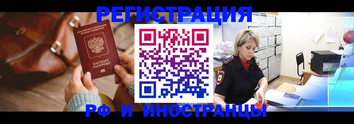 пропишу в квартире в Сибае